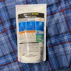 食洗機用洗剤【取引完了】の画像