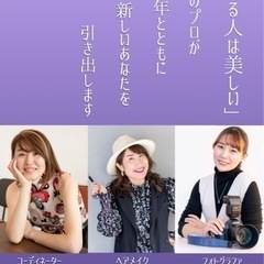 【破格】撮影会