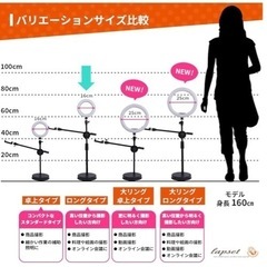 LEDライト付き俯瞰撮影用スマホスタンドの画像