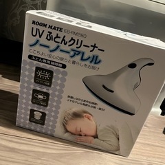 急ぎ⭐︎断捨離中⭐︎ふとんクリーナー