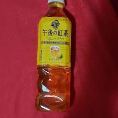 午後の紅茶 レモンティー【新品】の画像