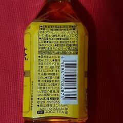 午後の紅茶 レモンティー【新品】の画像