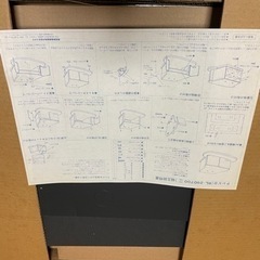 新品テレビボード