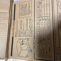 新品テレビボード