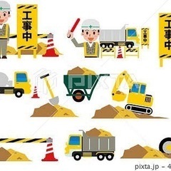 土木、型枠、作業員募集‼️日当14000円〜‼️