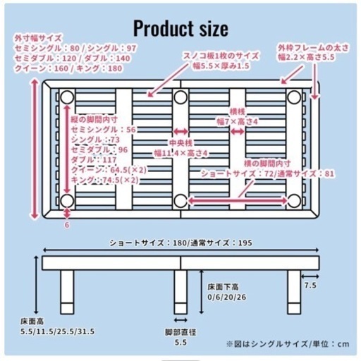 【コアラマットレス<セミダブル>ほぼ未使用！美品｜ベッドフレーム付き】お値下げ可＊ご連絡おまちしております