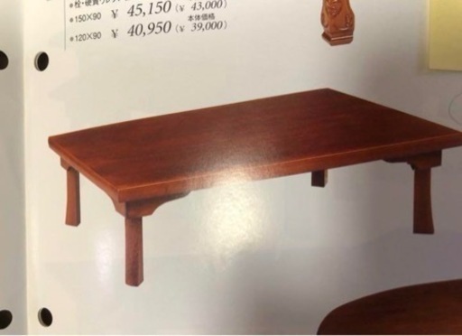 OKAYA 座卓 1200×900 おかや 木製 茶色