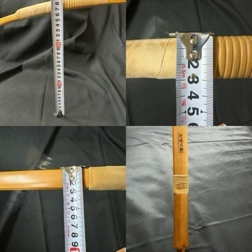 弓道 肥後三郎 剛一 竹弓 218cm 547.1g