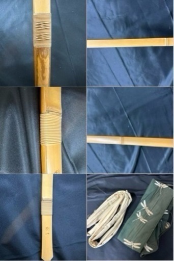 弓道 肥後三郎 剛一 竹弓 218cm 547.1g
