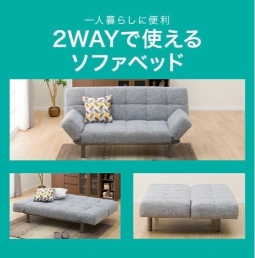 ニトリ　定価39,900+送料4,400  6ヶ月使いました