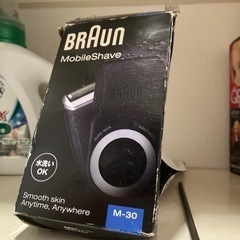 ブラウン　モバイルシェーバー