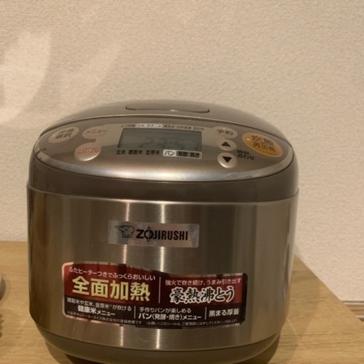 【1月27日までに受け取り可能な方】炊飯器