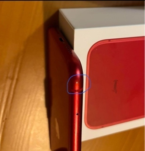iPhone 11 (PRODUCT)レッド 64GB 強化ガラスフィルム付き