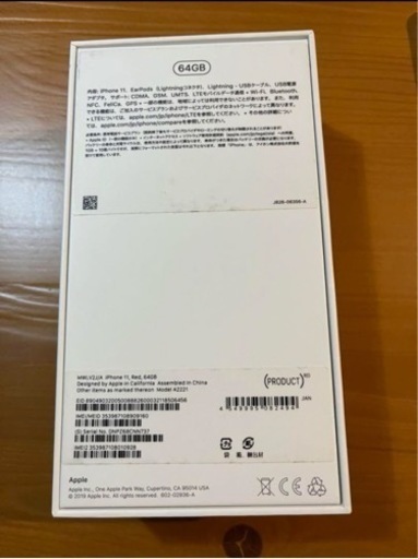 iPhone 11 (PRODUCT)レッド 64GB 強化ガラスフィルム付き