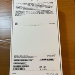 iPhone 11 (PRODUCT)レッド 64GB 強化ガラスフィルム付きの画像