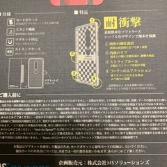 Xperia XZ2 Premium スマホケース　レッド　赤の画像