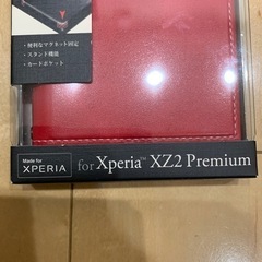Xperia XZ2 Premium スマホケース　レッド　赤の画像