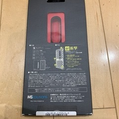 Xperia XZ2 Premium スマホケース　レッド　赤の画像