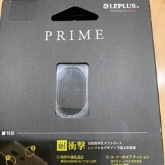 Xperia XZ3 PRIME スマホケース 黒　ブラックの画像