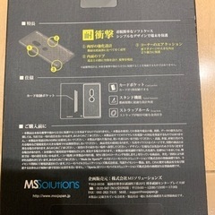 Xperia XZ3 PRIME スマホケース 黒　ブラックの画像