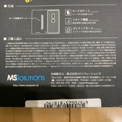 Xperia XZ3 PRIME スマホケース 黒　ブラックの画像