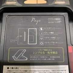 AQUOS R3 Page スマホケース　赤　レッドの画像