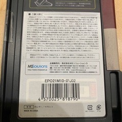 AQUOS R3 Page スマホケース　赤　レッドの画像