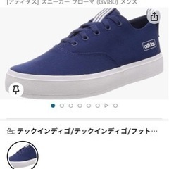 [アディダス] スニーカー ブローマ (GVI80) メンズの画像