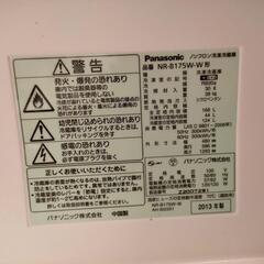 Panasonic冷蔵庫2013年製　1/3までの画像