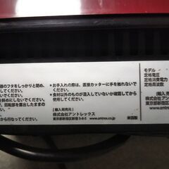 バイタミックス　VM0111　（VitaMix　TNC5200）　国内正規モデル の画像
