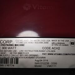 バイタミックス　VM0111　（VitaMix　TNC5200）　国内正規モデル の画像