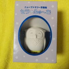 ふくろう🦉の芳香剤