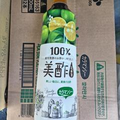 生活応援