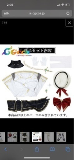 cgcos アイアアマレ にじさんじ コスプレ 衣装
