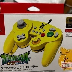 Switch コントローラー