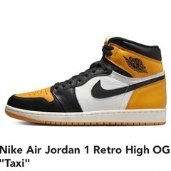 Nike Air Jordan 1 Retro High OG \