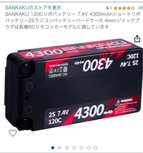 SAKURAD5 二駆ラジ　ドリフトラジコン　サクラD5 メカ付き