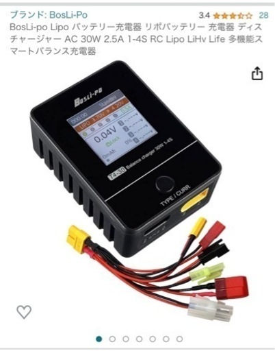 SAKURAD5 二駆ラジ　ドリフトラジコン　サクラD5 メカ付き