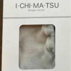 TOTOウォシュレット用　便座カバー　新品　グレー　２枚