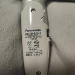 Panasonicヘアードライヤー決まりました。の画像
