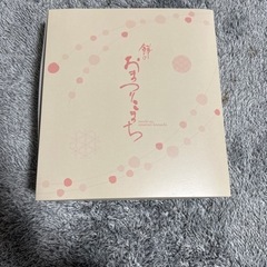 もち吉おかし