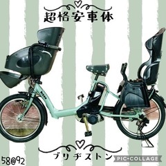 ❹5892子供乗せ電動アシスト自転車ブリ/パナ20インチ良好バッテリー