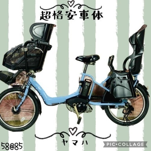 ❸5885子供乗せ電動アシスト自転車YAMAHA 20インチ良好バッテリー