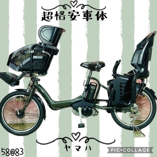 VSTREAM 27インチ シティサイクル