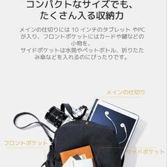 【新品未使用品】Xiaomi Mi Casual Daypack 10L  カジュアルデイパック  リュック バックパックの画像