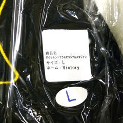 ☆ 祝 ! 阪神タイガース 日本一記念 レア品 ○ 非売品 ○ 未開封 ○ 未