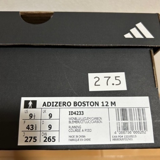 adidas アディゼロボストン12 　27.5
