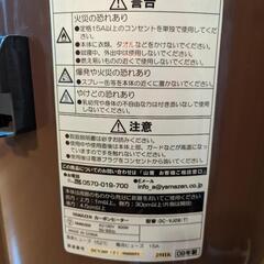 ヒーターの画像