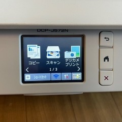 プリンター Brother インクジェット 年賀状の画像