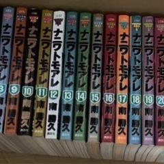 ナニワトモアレの中古が安い！激安で譲ります・無料であげます